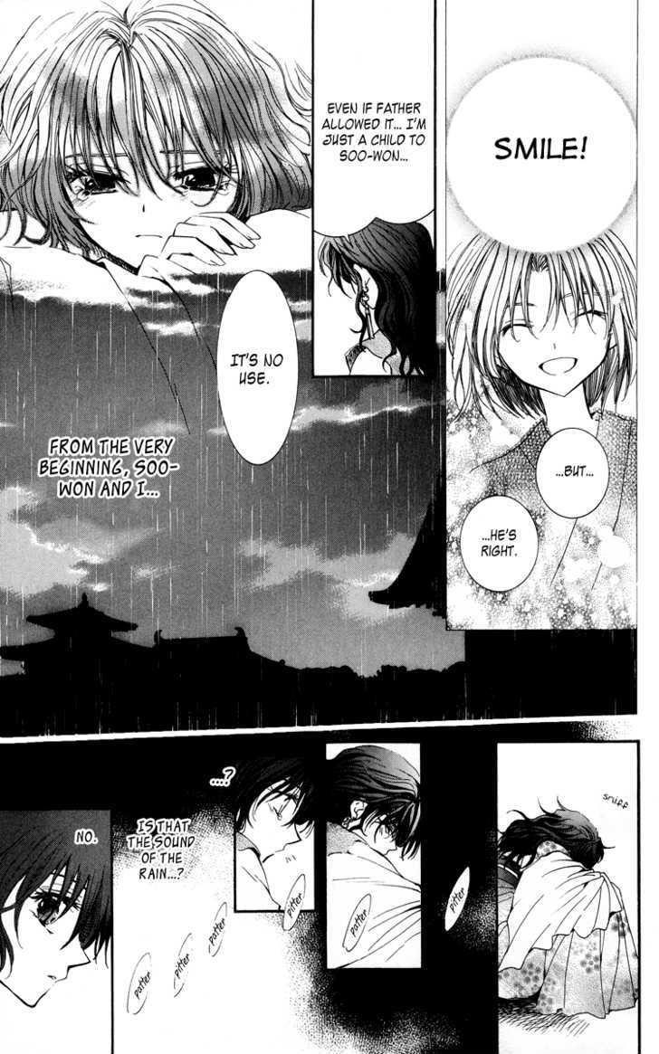 Akatsuki no Yona Chapter 1 - Page 35