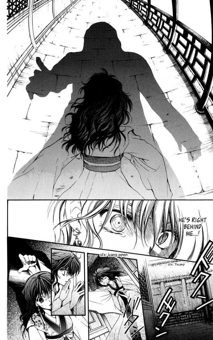 Akatsuki no Yona Chapter 1 - Page 38