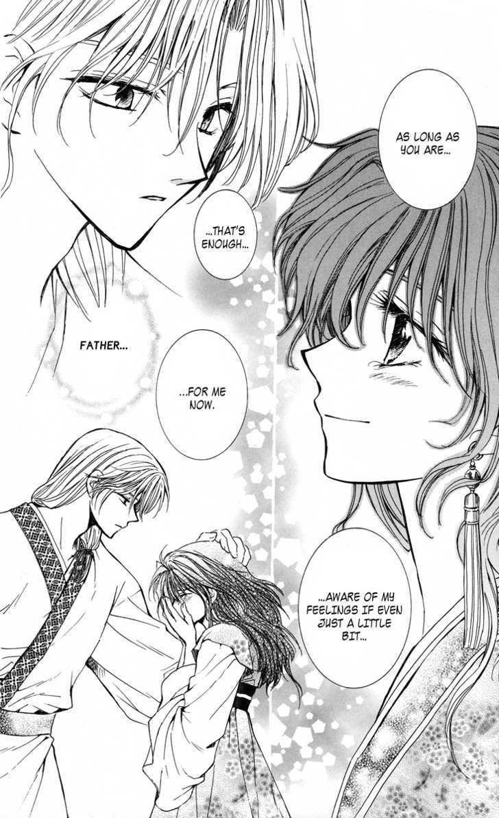 Akatsuki no Yona Chapter 1 - Page 50