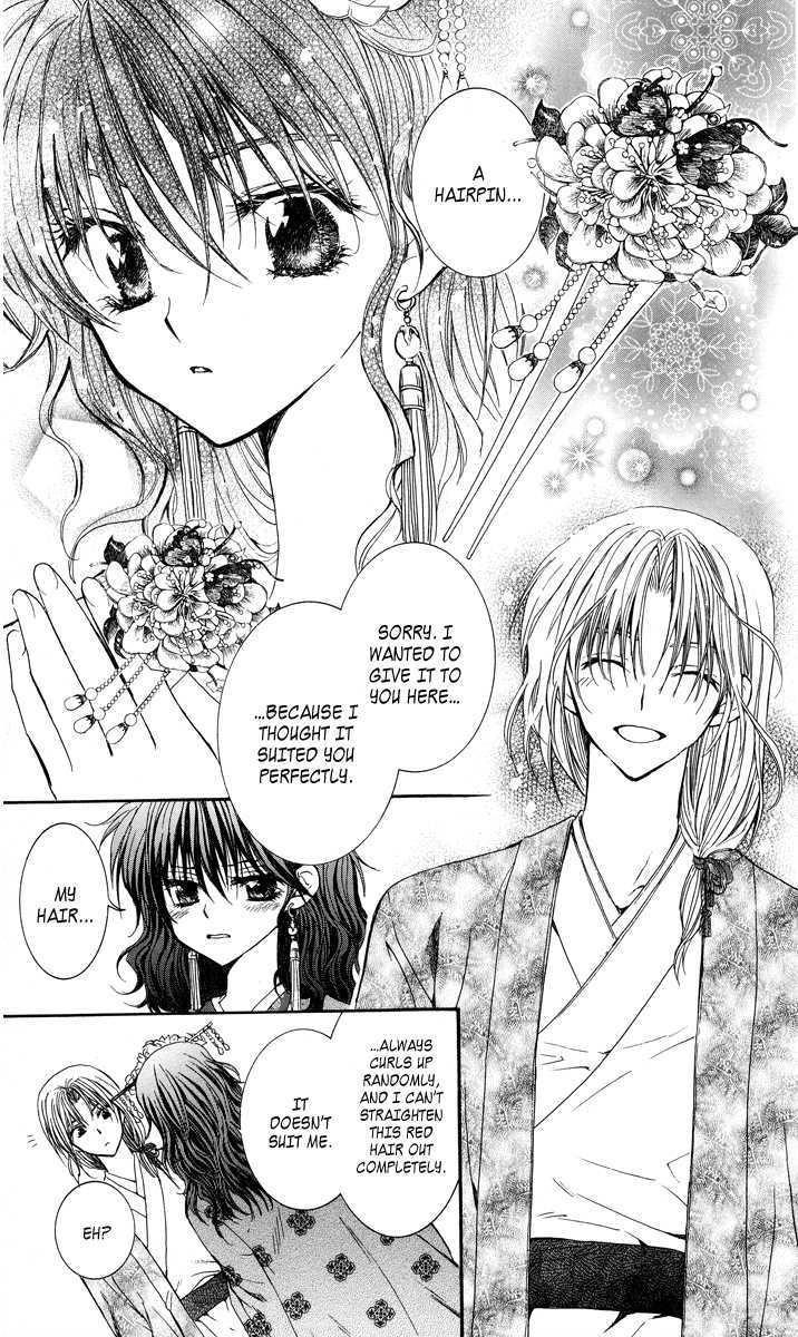 Akatsuki no Yona Chapter 1 - Page 53