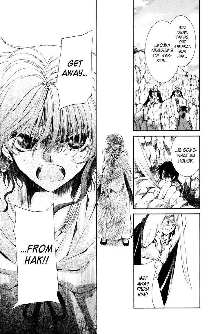 Akatsuki no Yona Chapter 10 - Page 14