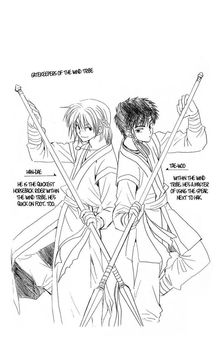 Akatsuki no Yona Chapter 10 - Page 4