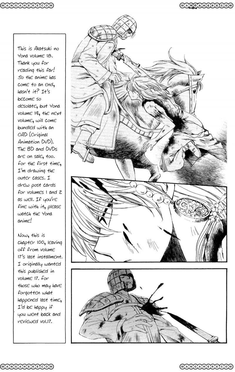 Akatsuki no Yona Chapter 100 - Page 17
