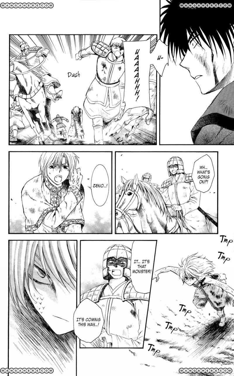 Akatsuki no Yona Chapter 100 - Page 28