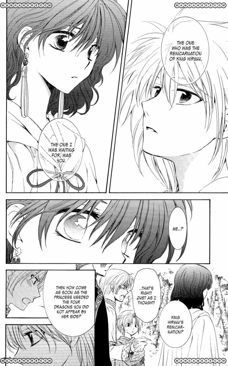 Akatsuki no Yona Chapter 101 - Page 11