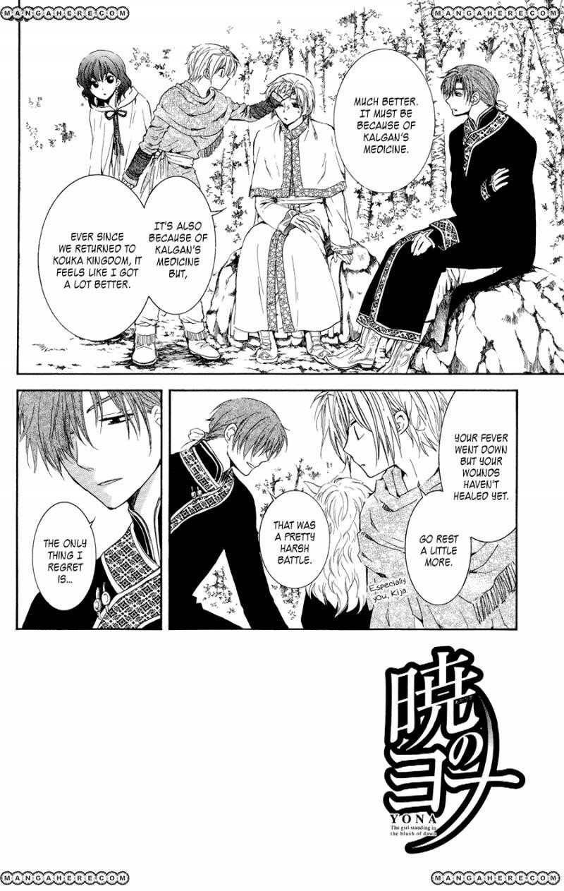 Akatsuki no Yona Chapter 101 - Page 2