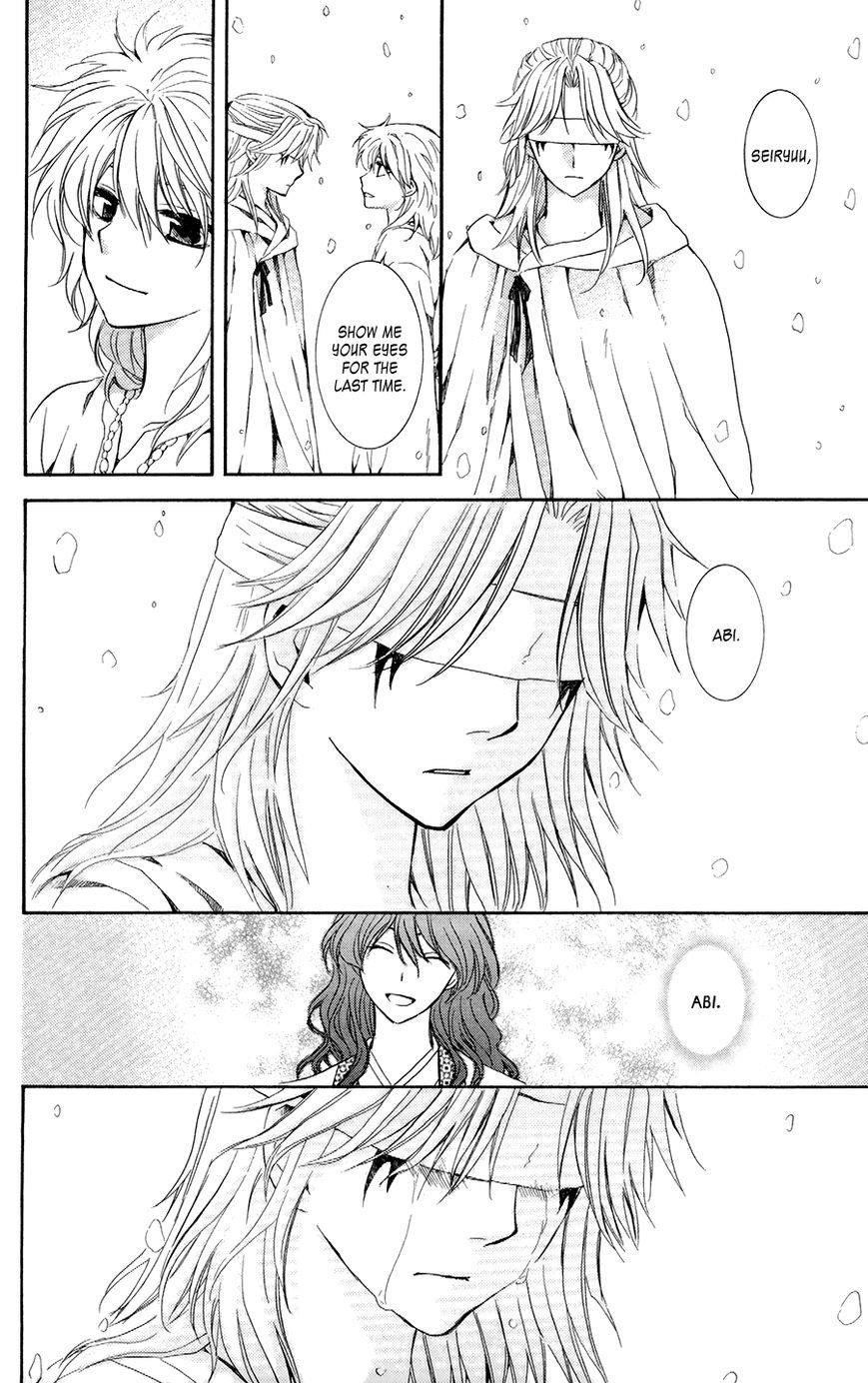 Akatsuki no Yona Chapter 103 - Page 10