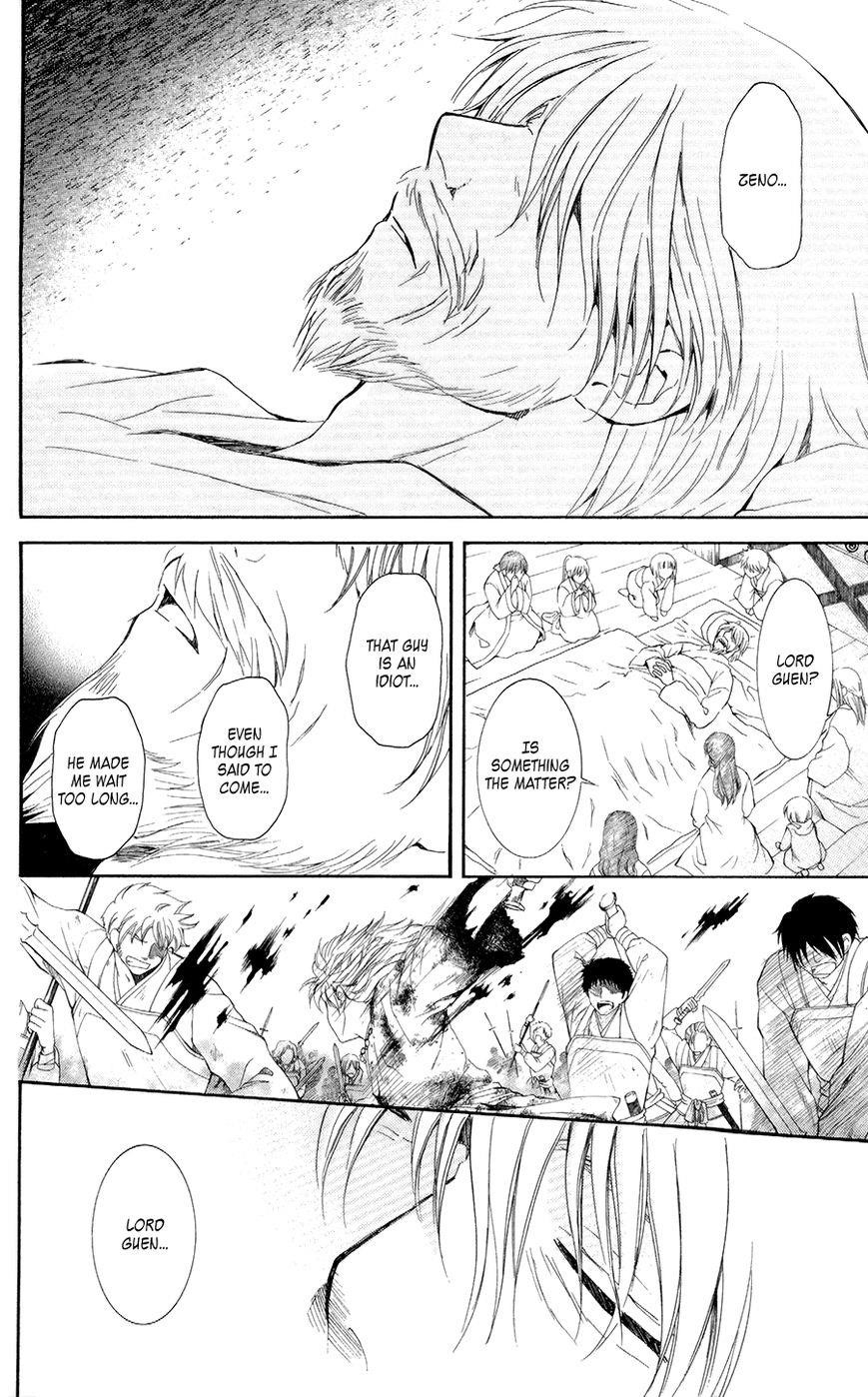 Akatsuki no Yona Chapter 103 - Page 23