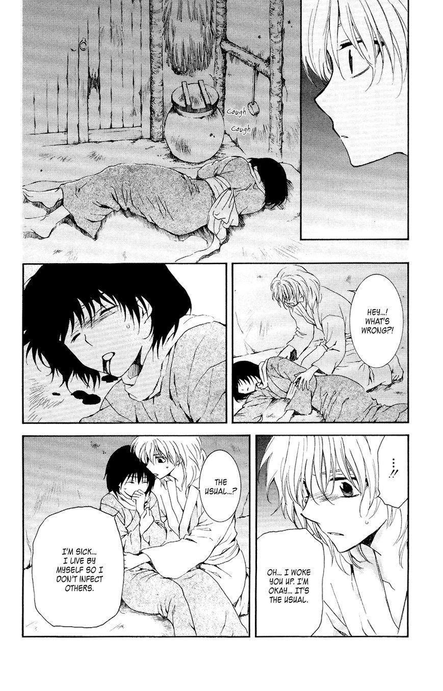 Akatsuki no Yona Chapter 104 - Page 10