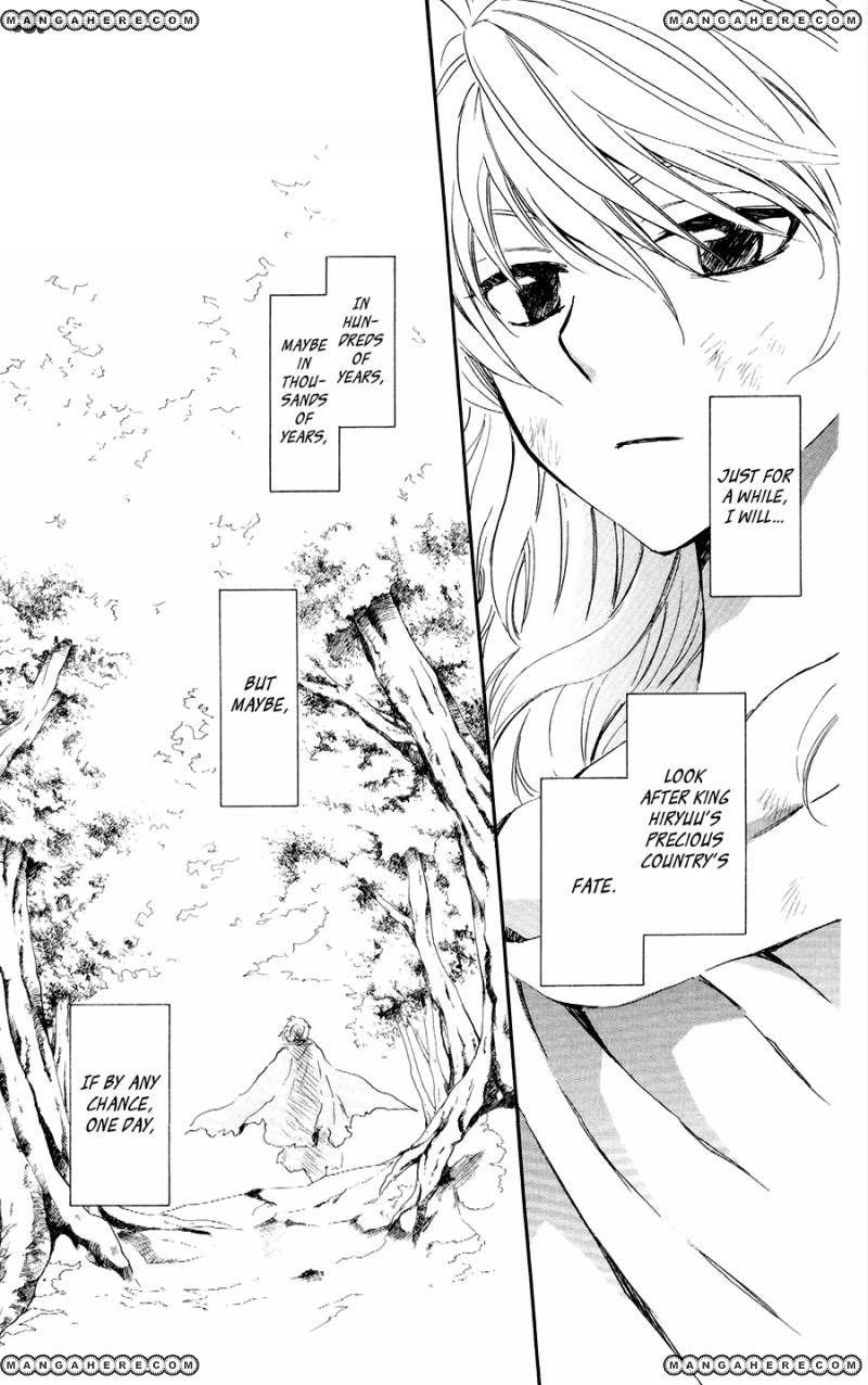 Akatsuki no Yona Chapter 105 - Page 11