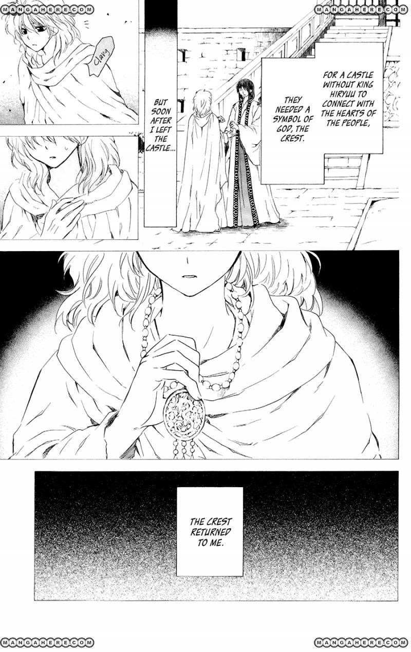 Akatsuki no Yona Chapter 105 - Page 5