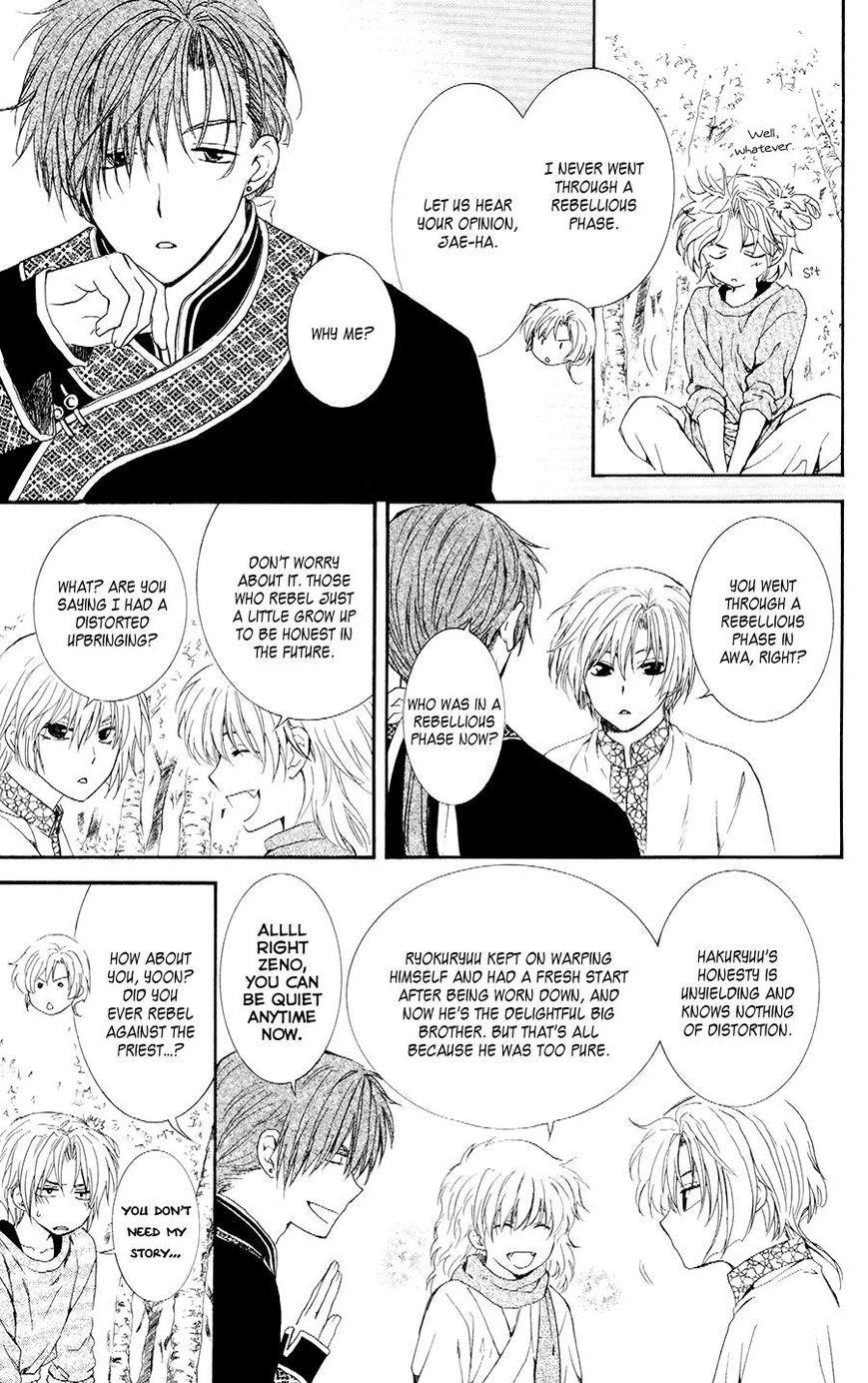 Akatsuki no Yona Chapter 106 - Page 17