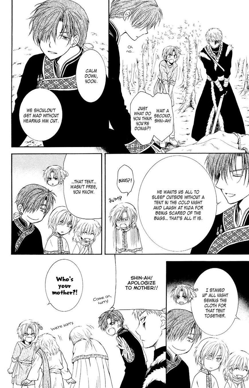 Akatsuki no Yona Chapter 106 - Page 20