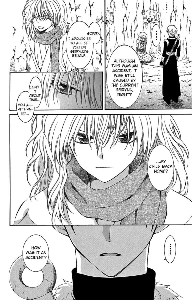 Akatsuki no Yona Chapter 107 - Page 22