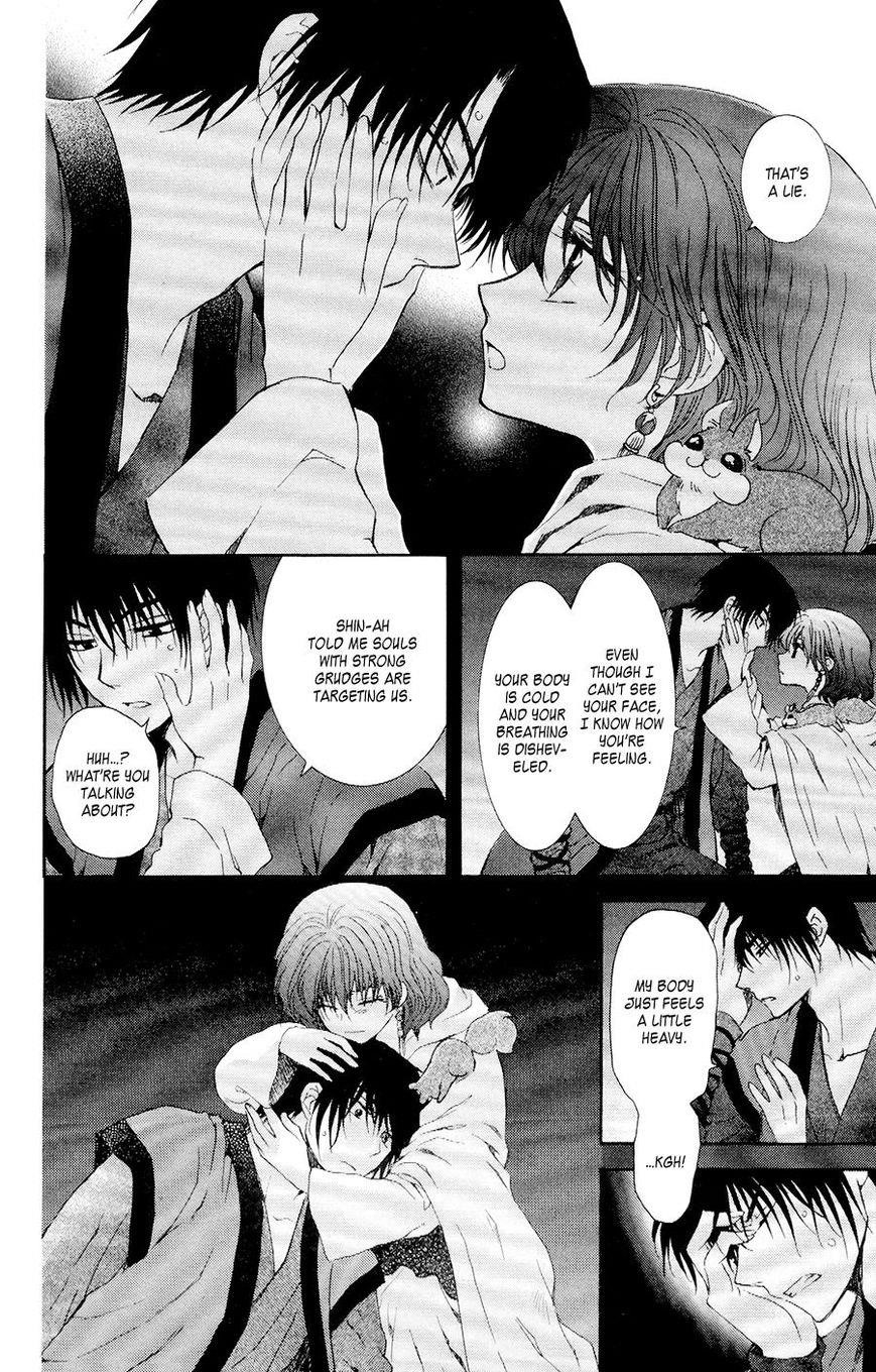Akatsuki no Yona Chapter 108 - Page 10