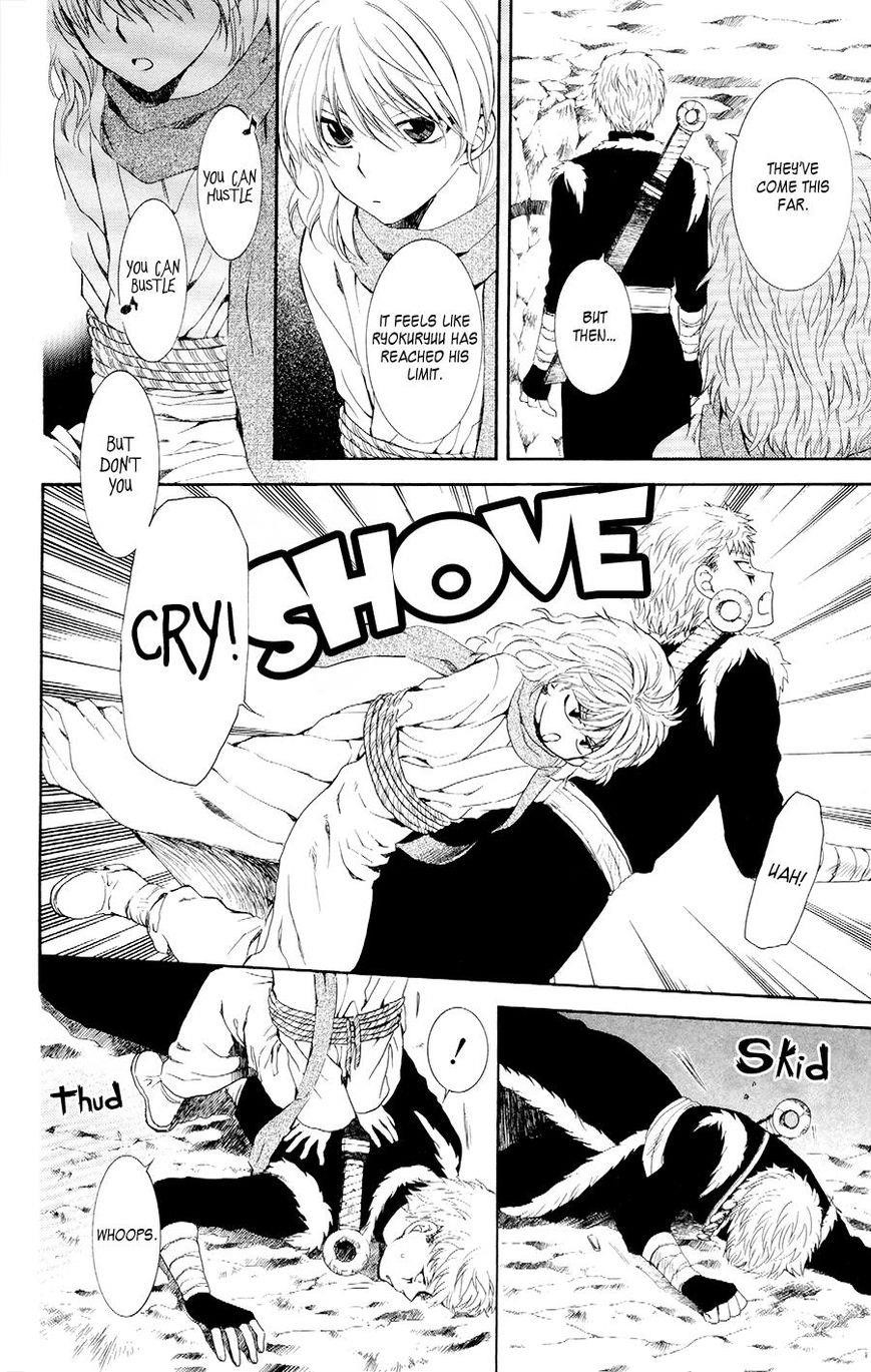 Akatsuki no Yona Chapter 108 - Page 14