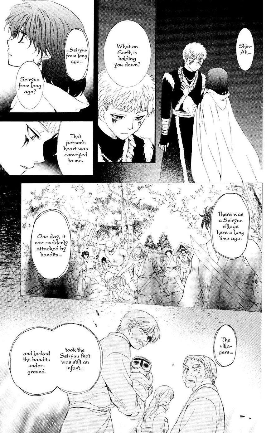 Akatsuki no Yona Chapter 108 - Page 5