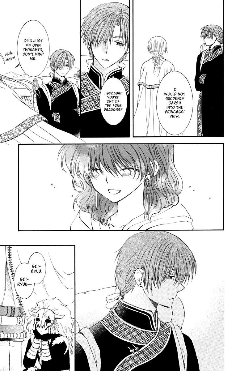 Akatsuki no Yona Chapter 109 - Page 22
