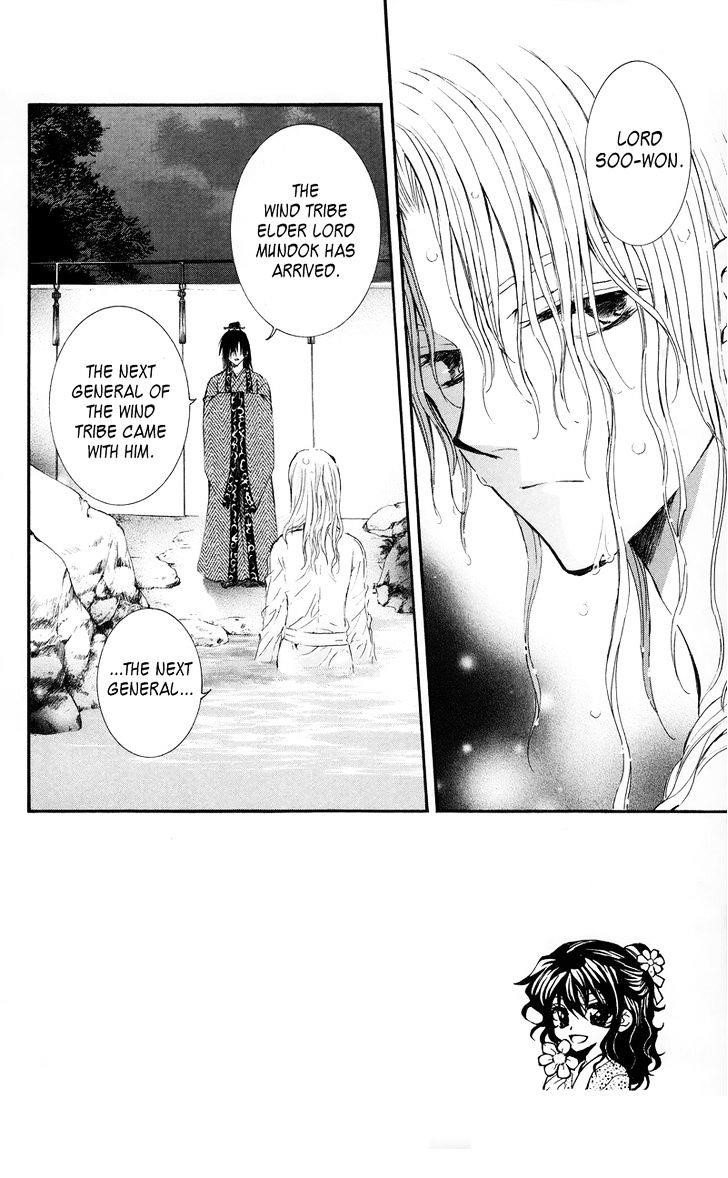 Akatsuki no Yona Chapter 11 - Page 3