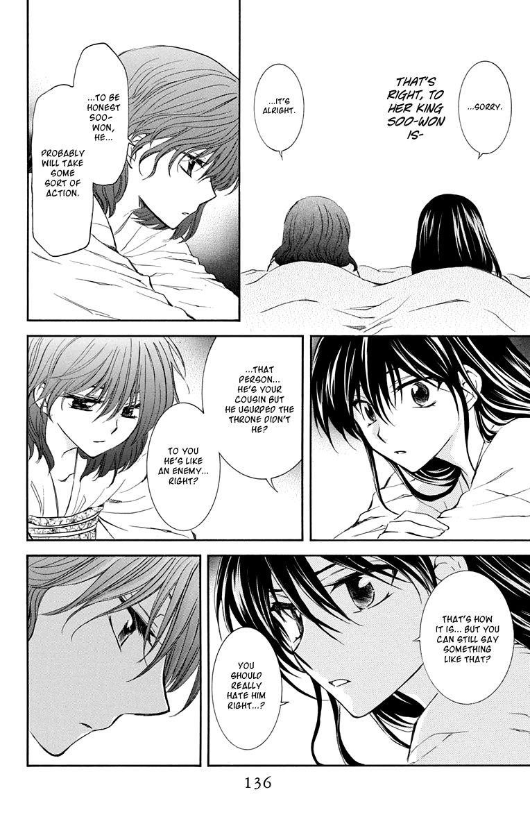 Akatsuki no Yona Chapter 110 - Page 12