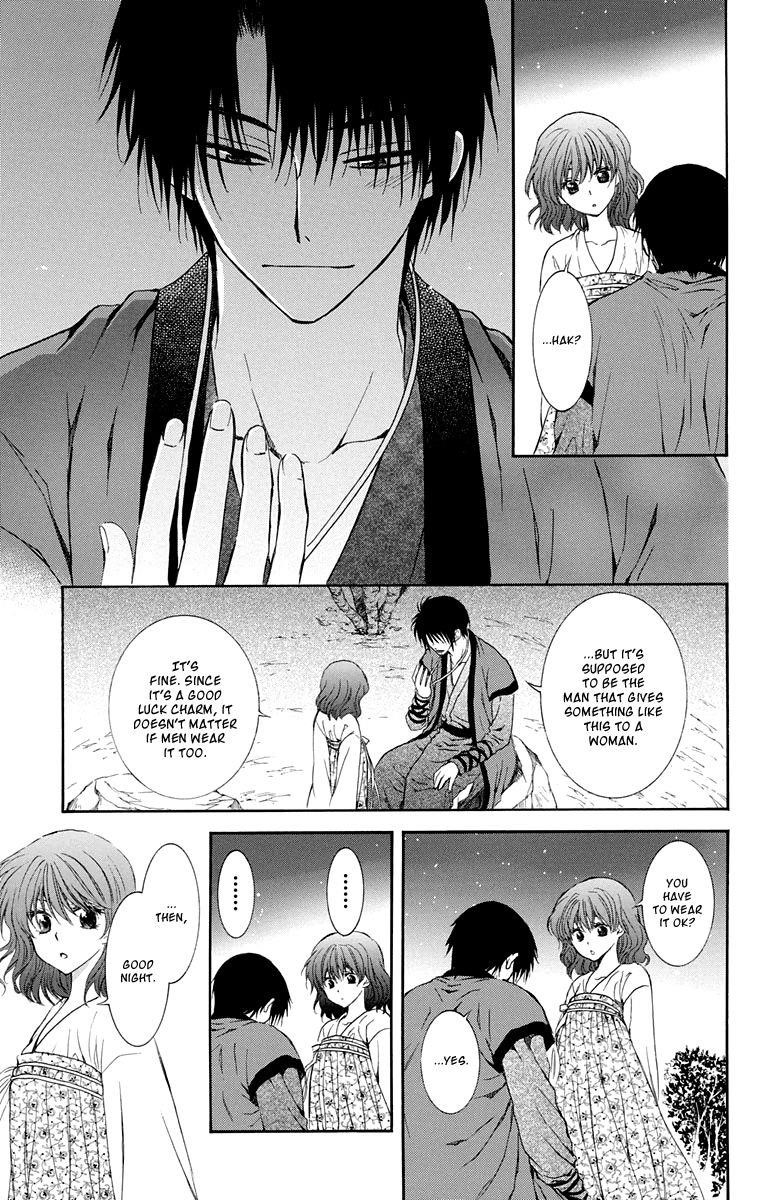 Akatsuki no Yona Chapter 110 - Page 22