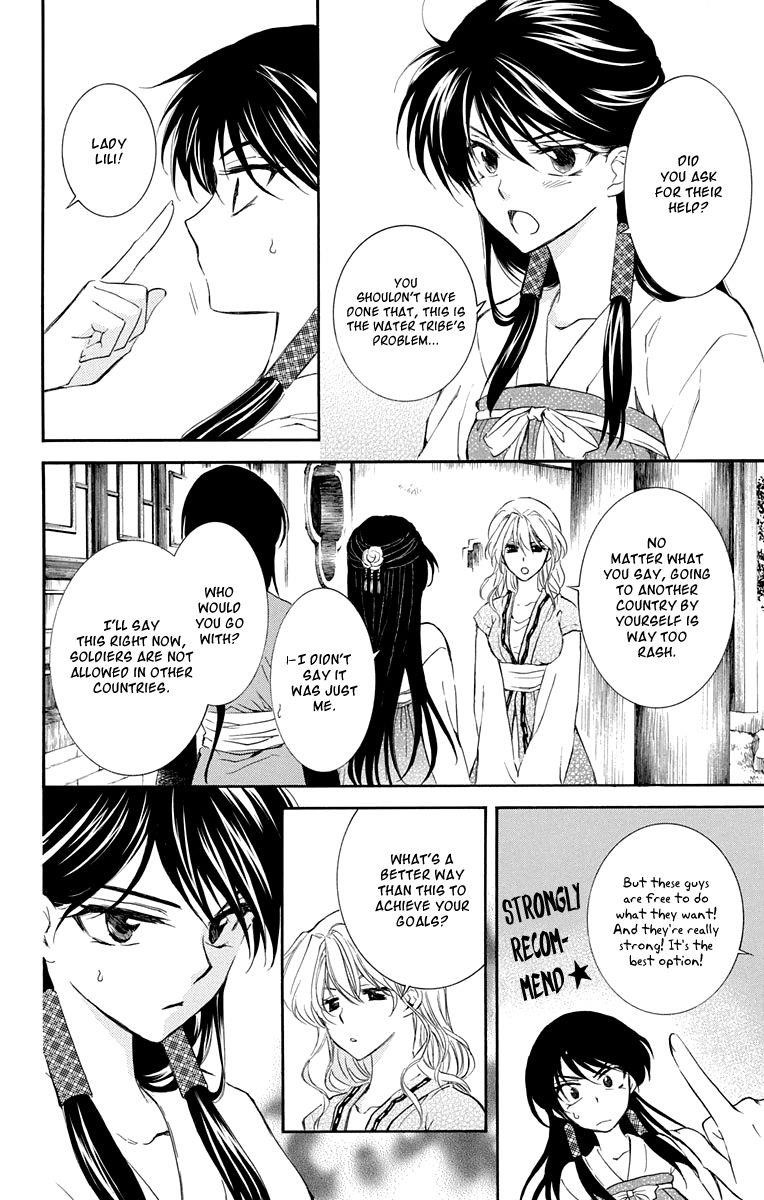 Akatsuki no Yona Chapter 110 - Page 4