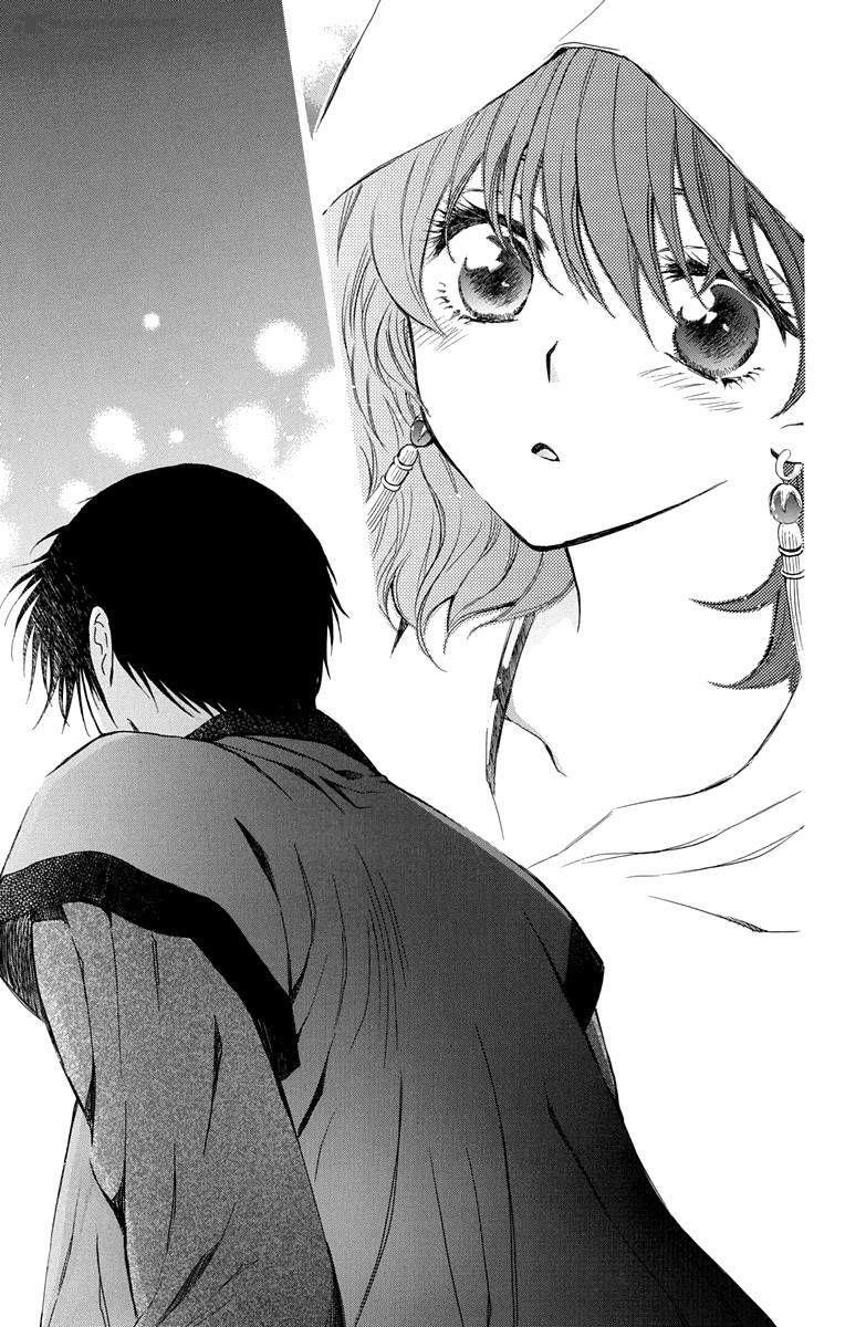 Akatsuki no Yona Chapter 111 - Page 11
