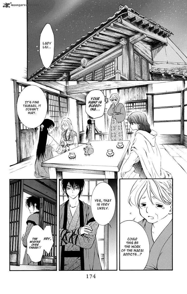 Akatsuki no Yona Chapter 111 - Page 20