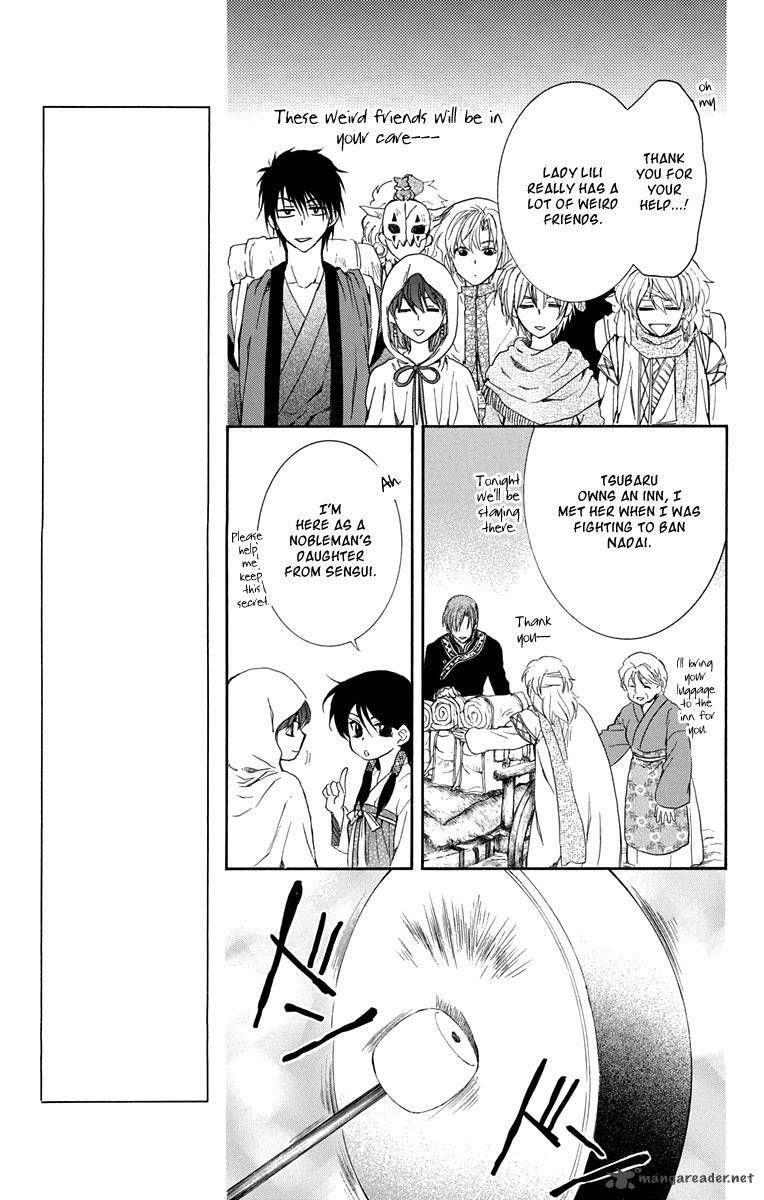Akatsuki no Yona Chapter 111 - Page 5