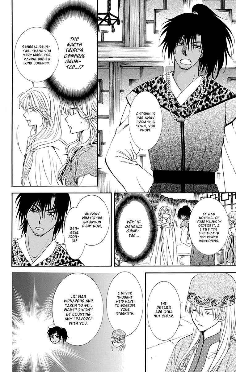 Akatsuki no Yona Chapter 114 - Page 26