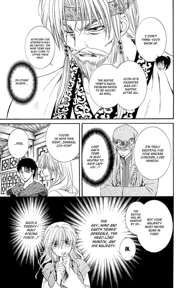 Akatsuki no Yona Chapter 114 - Page 29