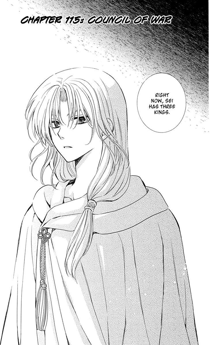 Akatsuki no Yona Chapter 115 - Page 1
