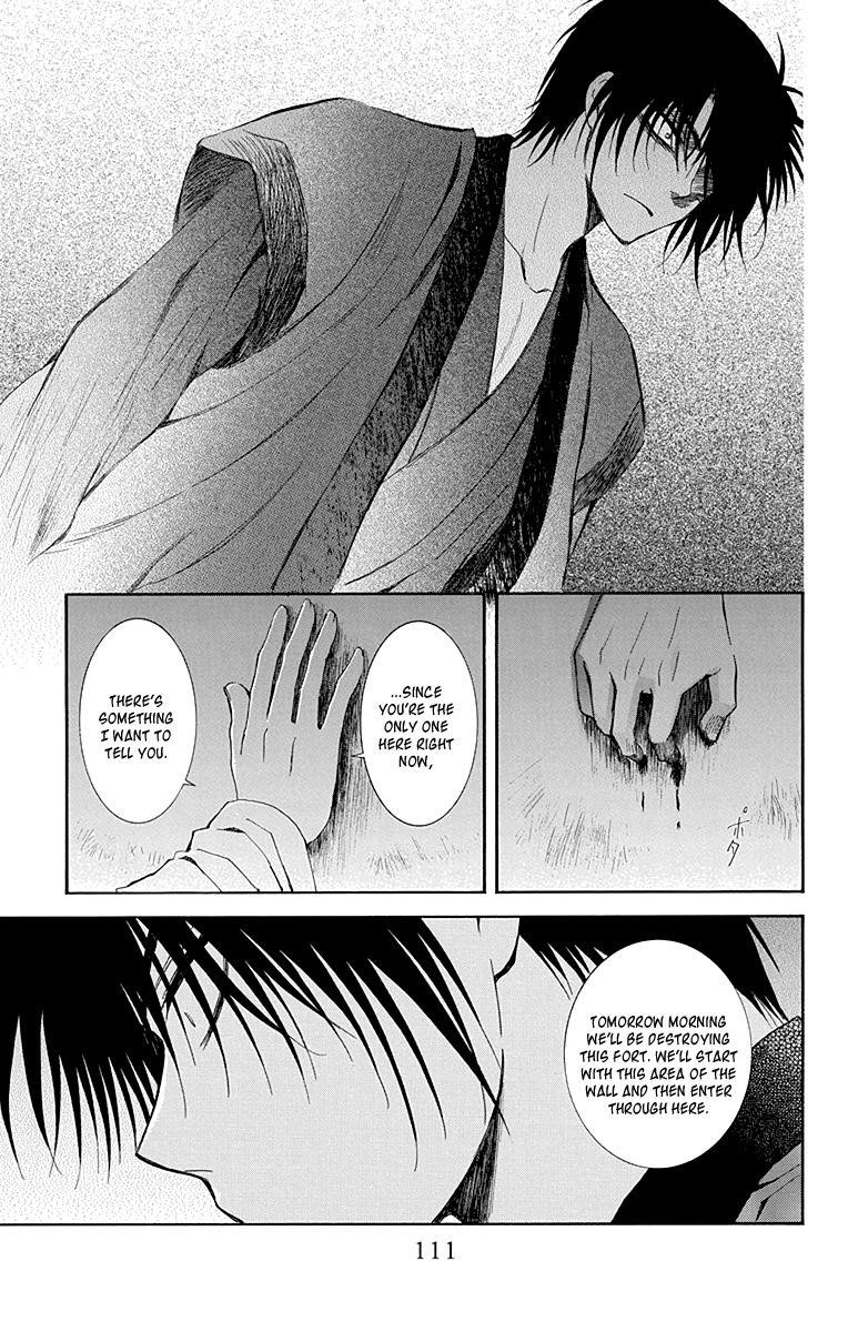 Akatsuki no Yona Chapter 115 - Page 17