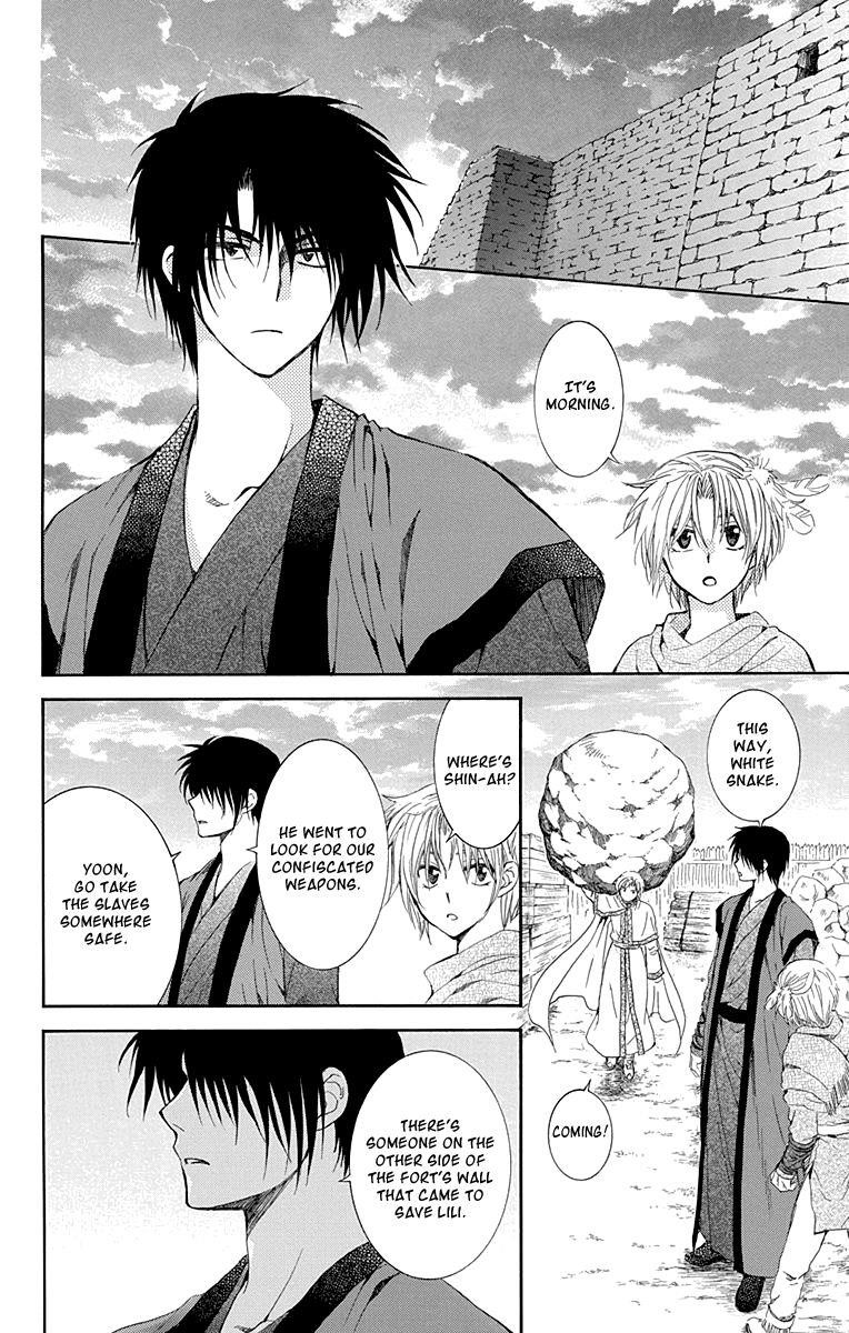 Akatsuki no Yona Chapter 115 - Page 24