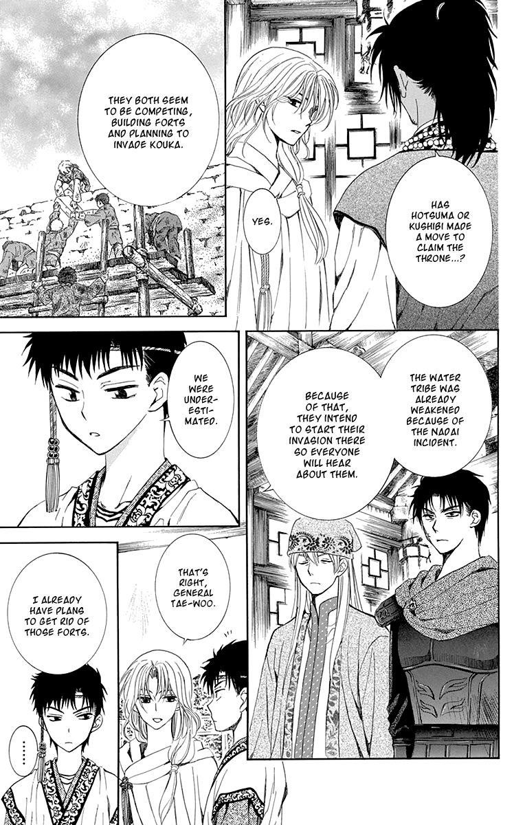 Akatsuki no Yona Chapter 115 - Page 3