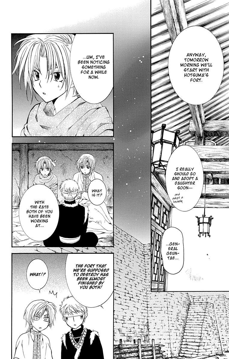 Akatsuki no Yona Chapter 115 - Page 8