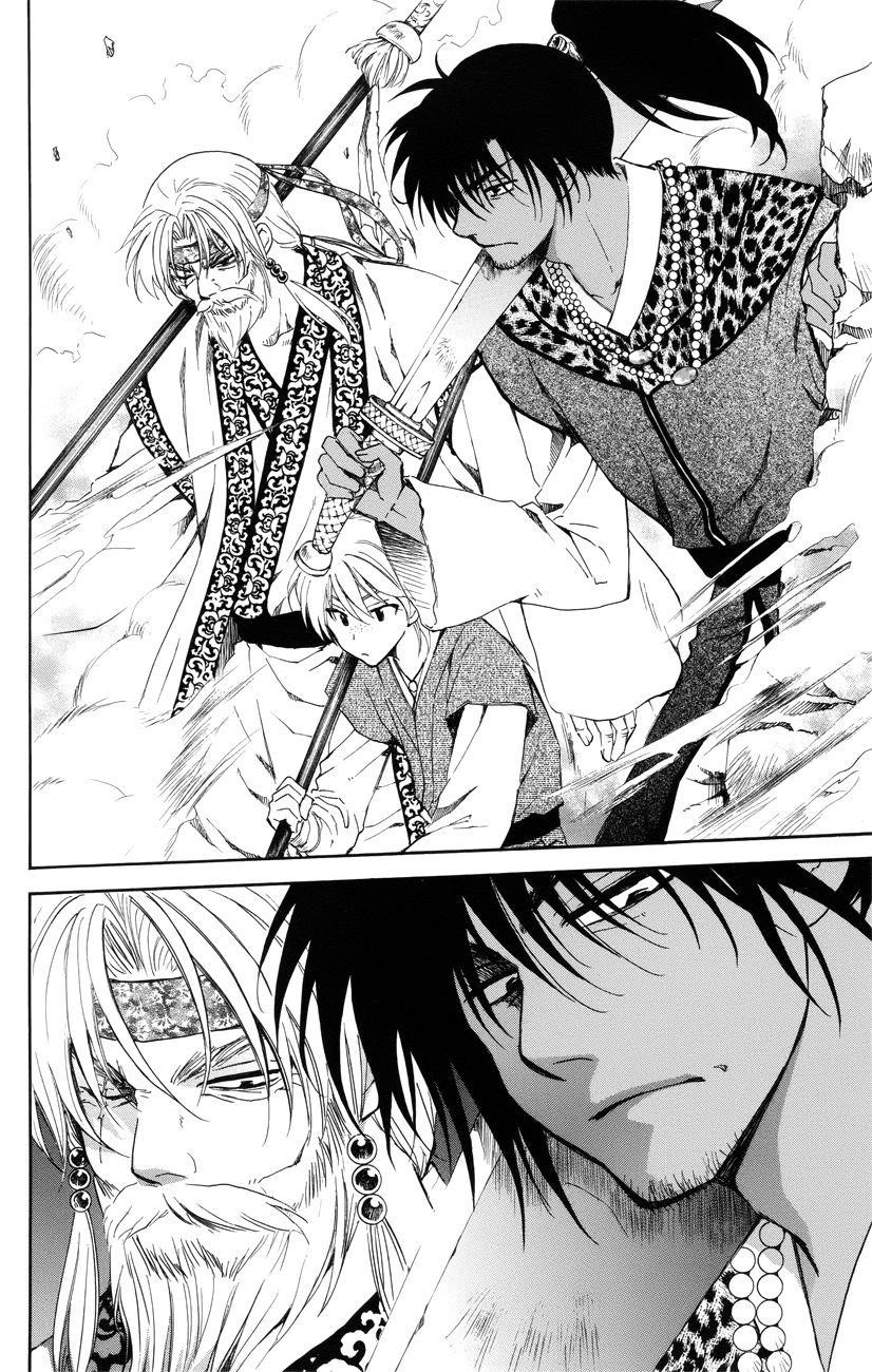 Akatsuki no Yona Chapter 116 - Page 6