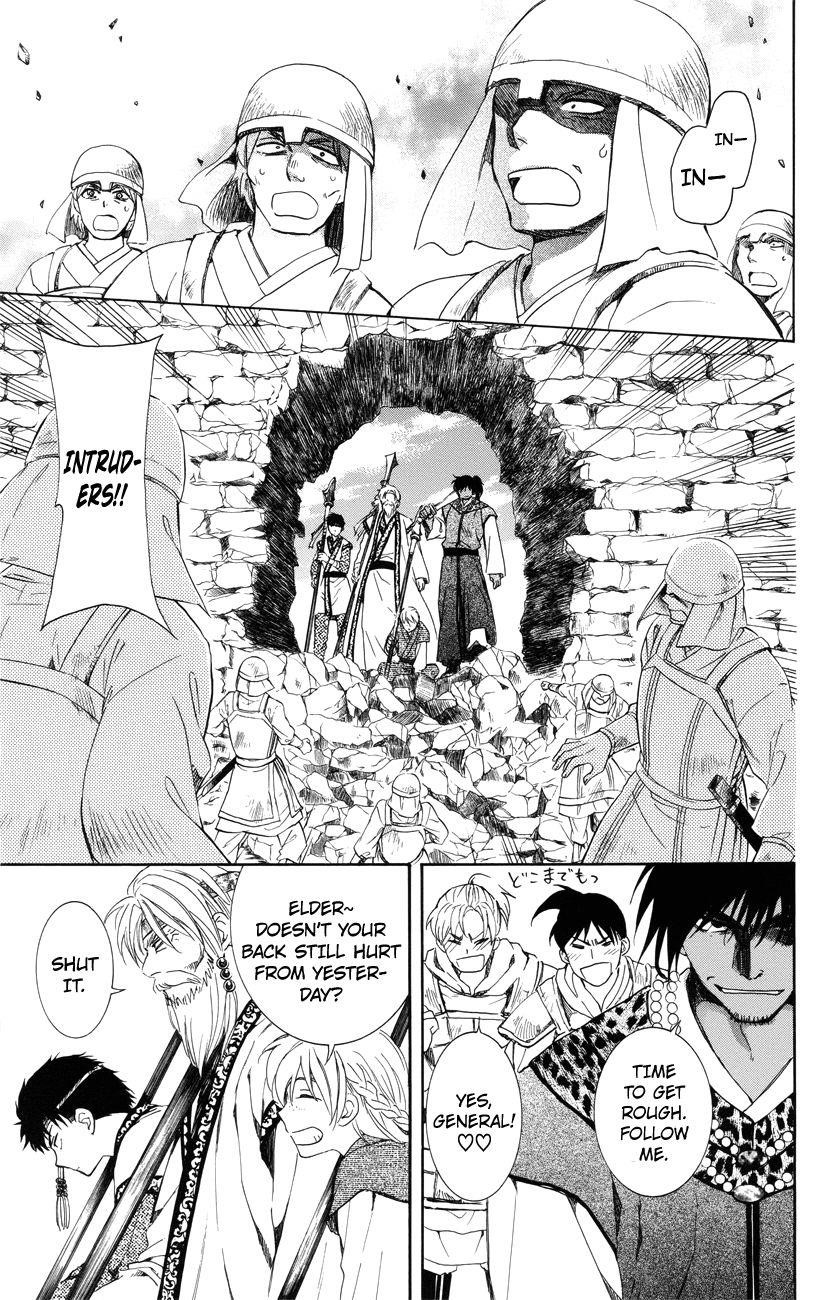 Akatsuki no Yona Chapter 116 - Page 7