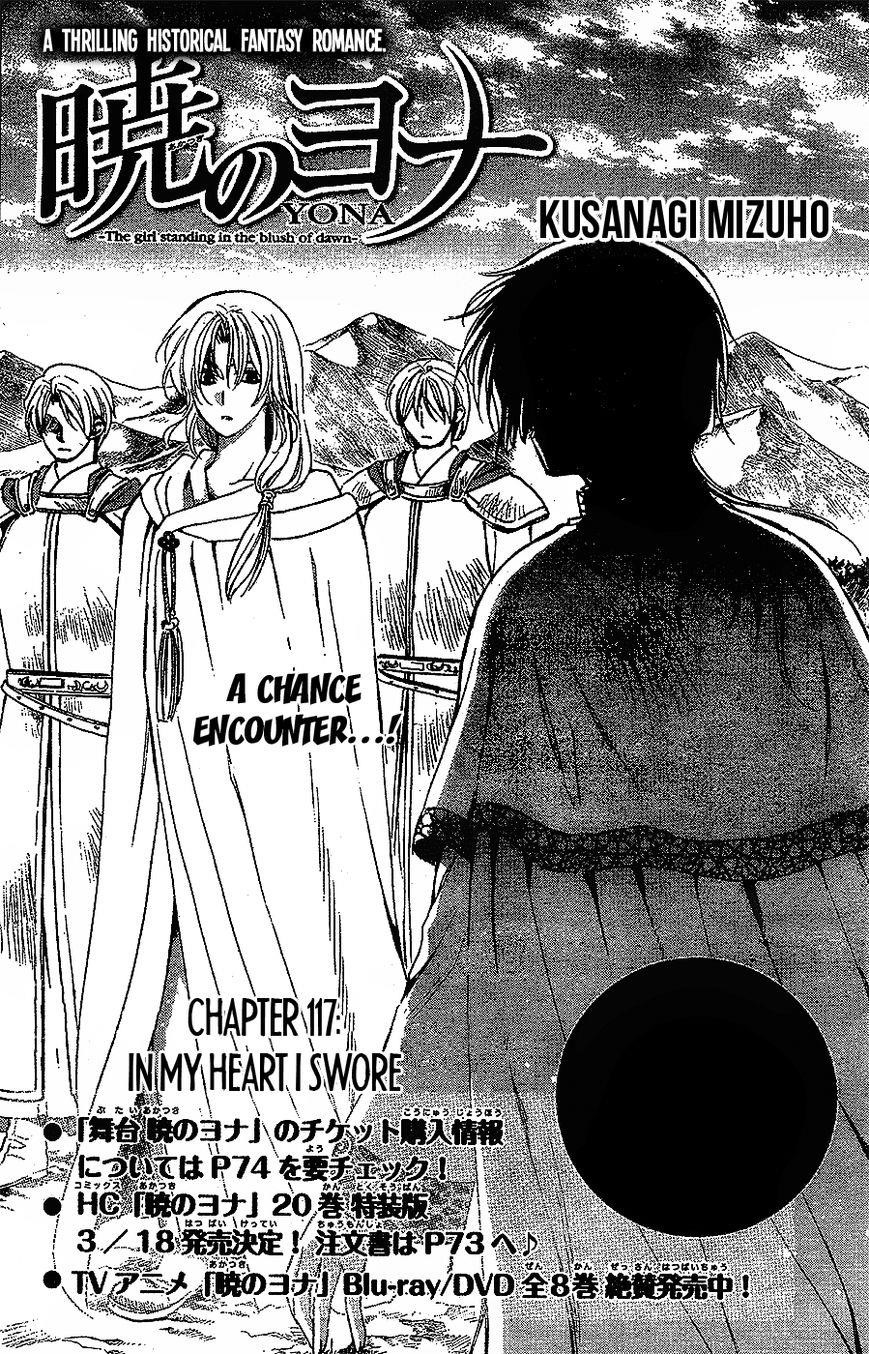 Akatsuki no Yona Chapter 117 - Page 1