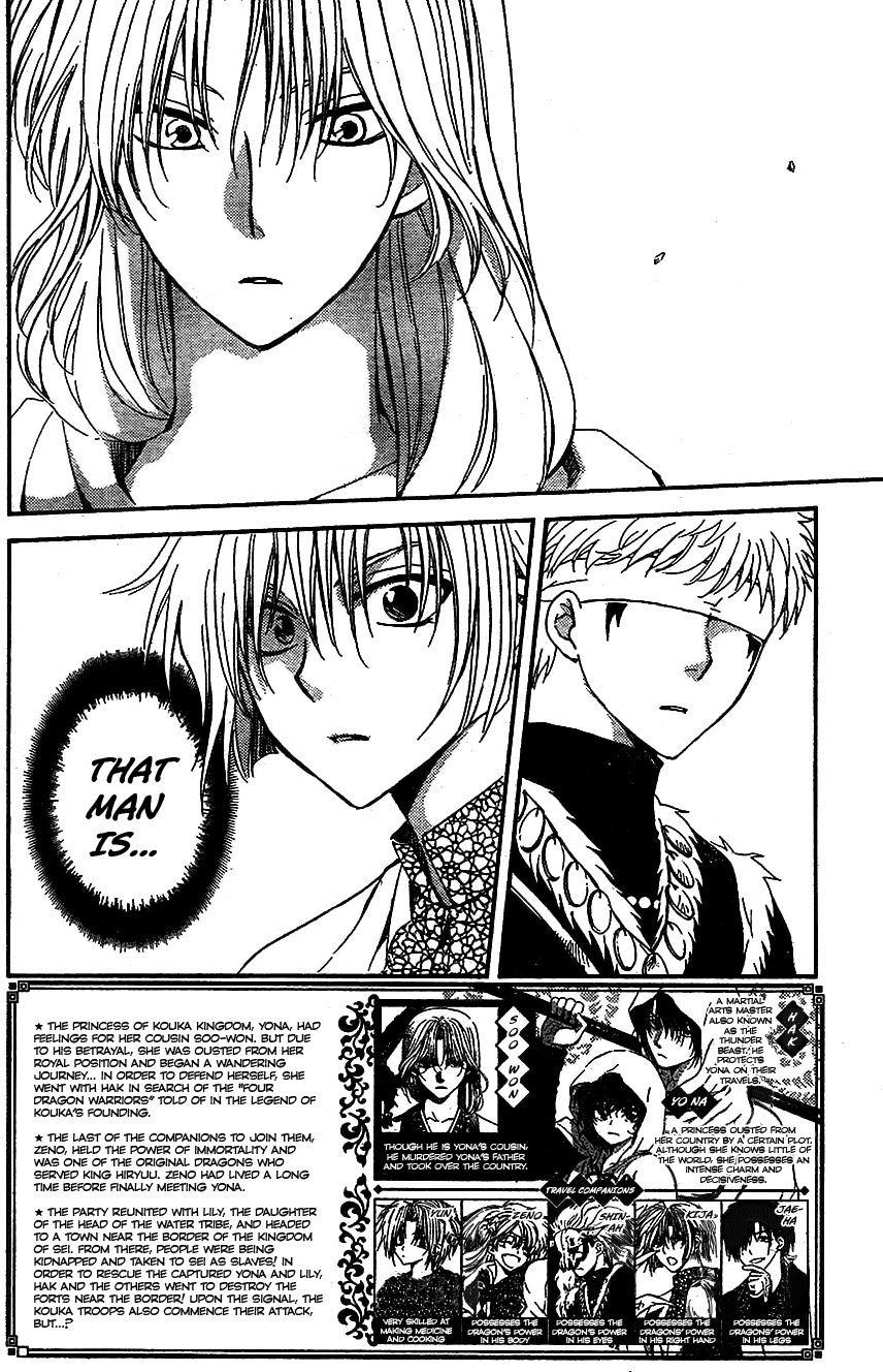 Akatsuki no Yona Chapter 117 - Page 2