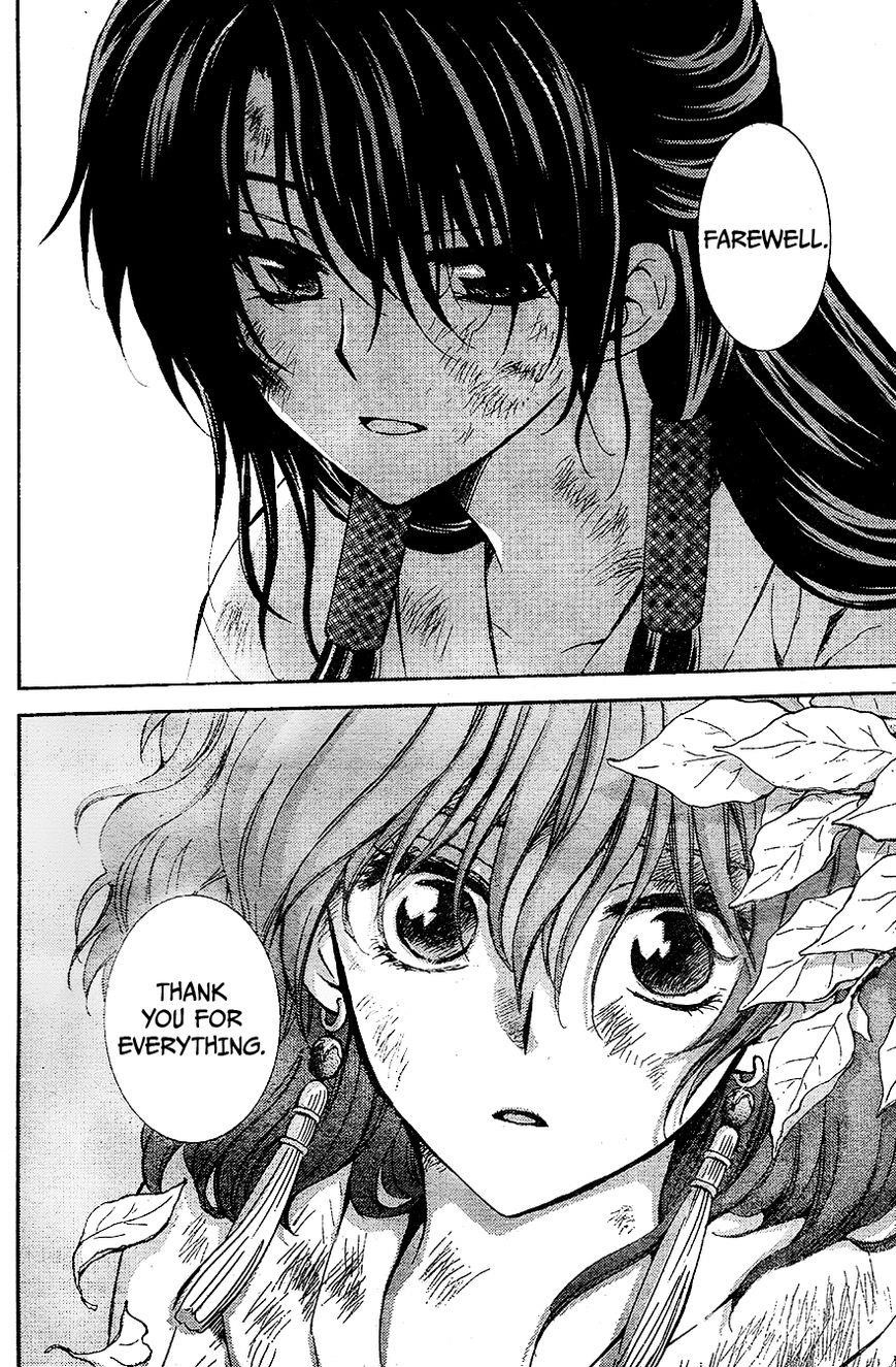 Akatsuki no Yona Chapter 117 - Page 28