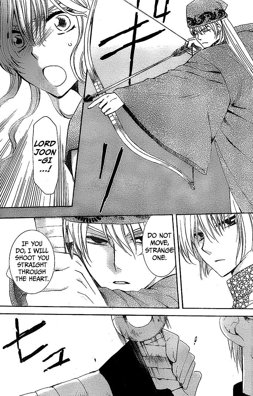 Akatsuki no Yona Chapter 117 - Page 4