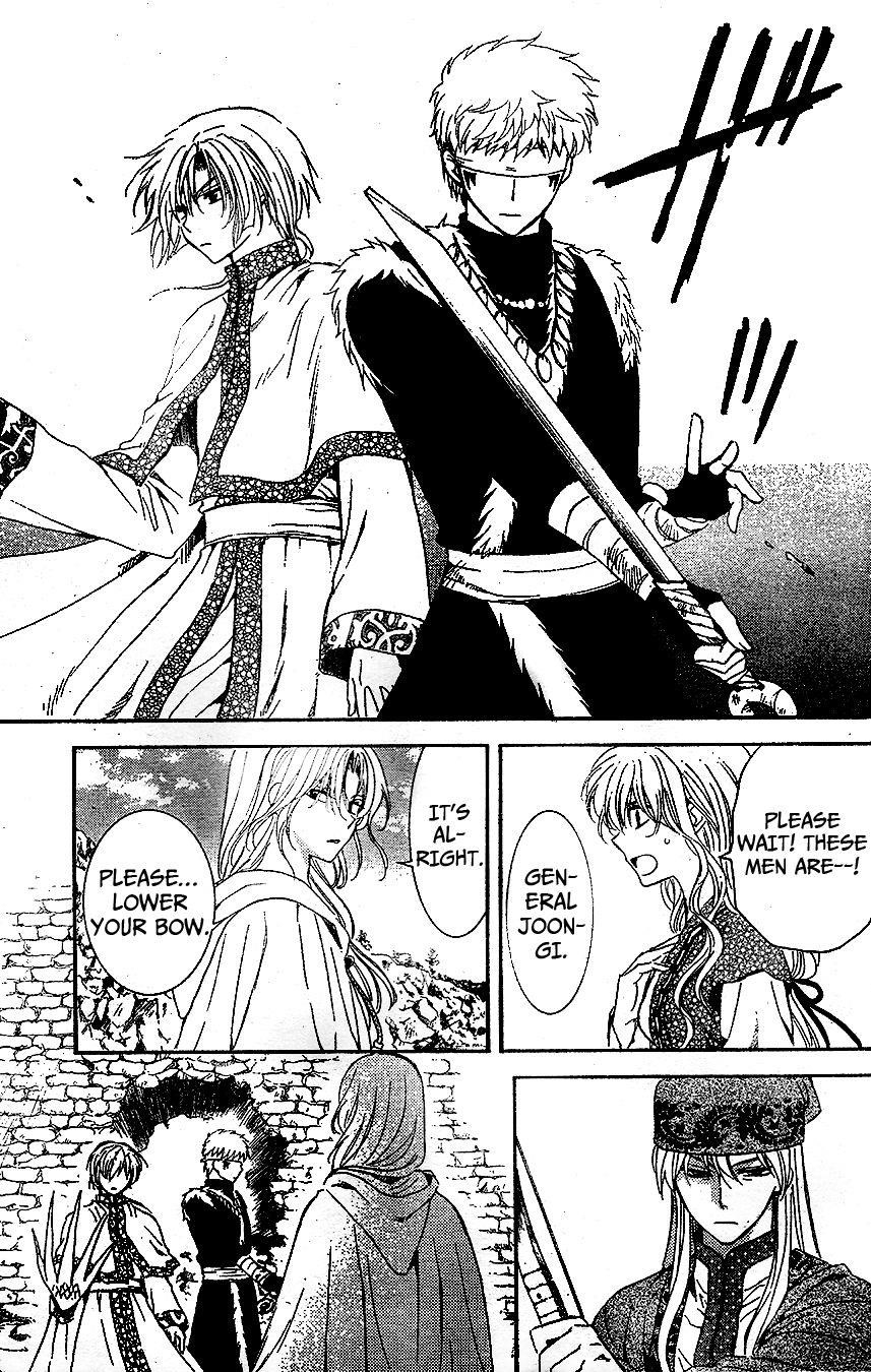 Akatsuki no Yona Chapter 117 - Page 5