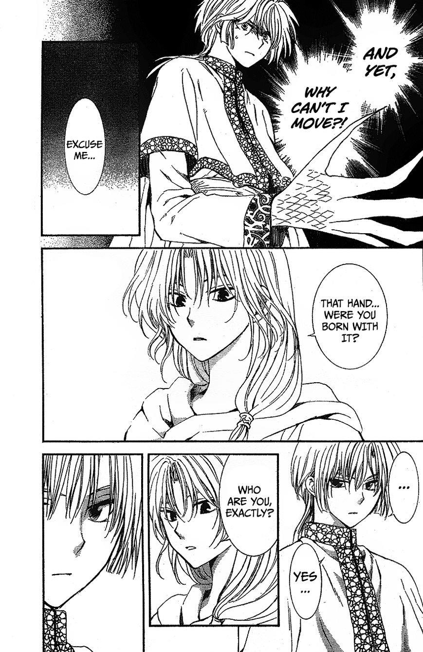Akatsuki no Yona Chapter 117 - Page 7