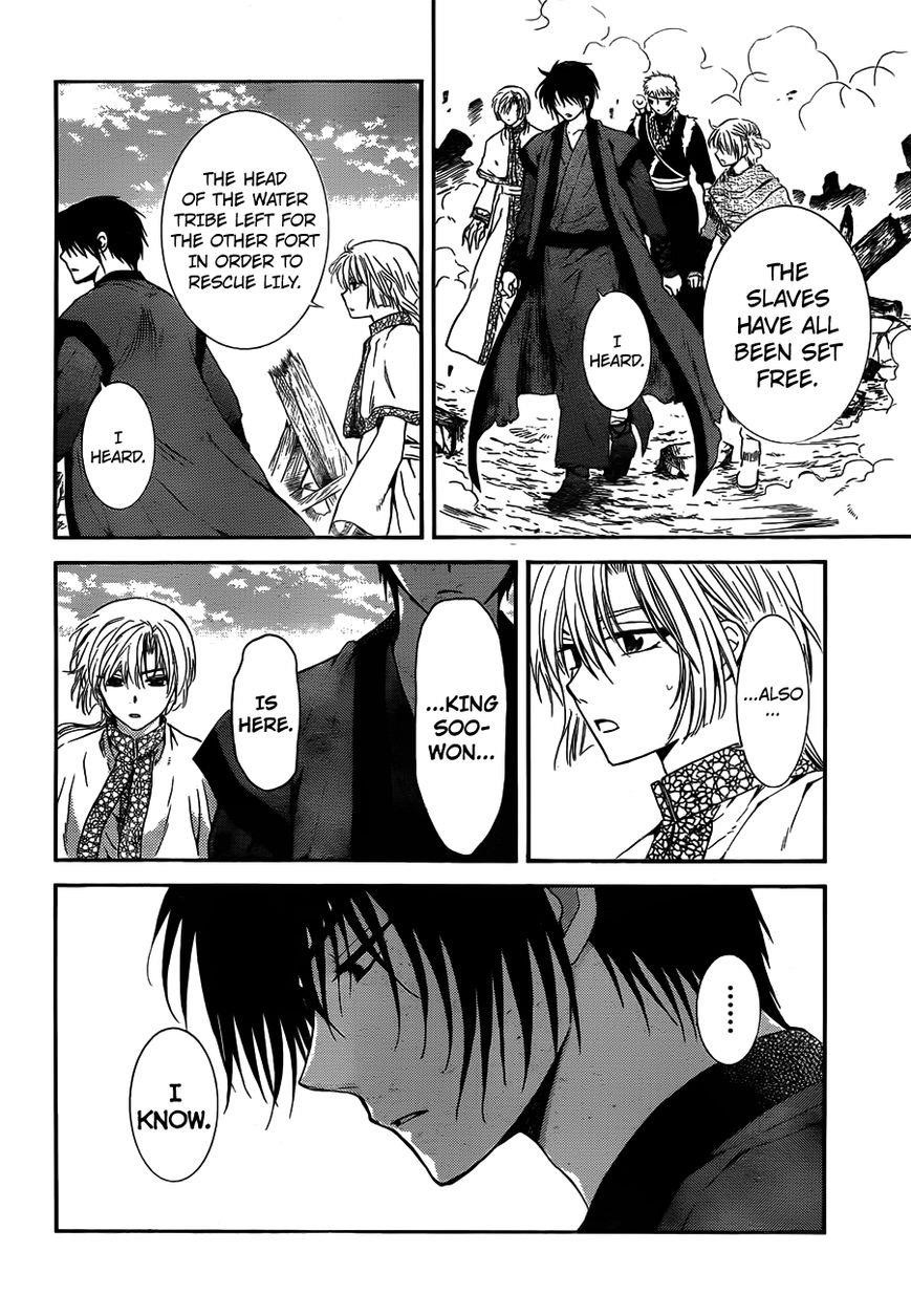 Akatsuki no Yona Chapter 118 - Page 10