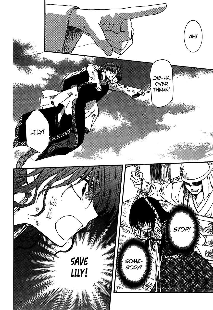 Akatsuki no Yona Chapter 120 - Page 18