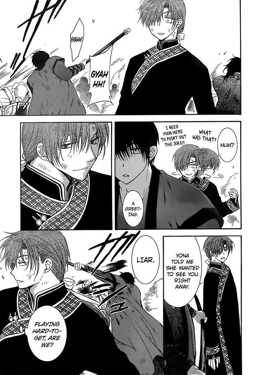 Akatsuki no Yona Chapter 121 - Page 17