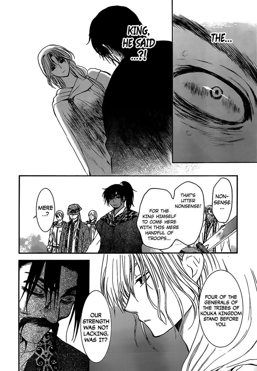 Akatsuki no Yona Chapter 121 - Page 23