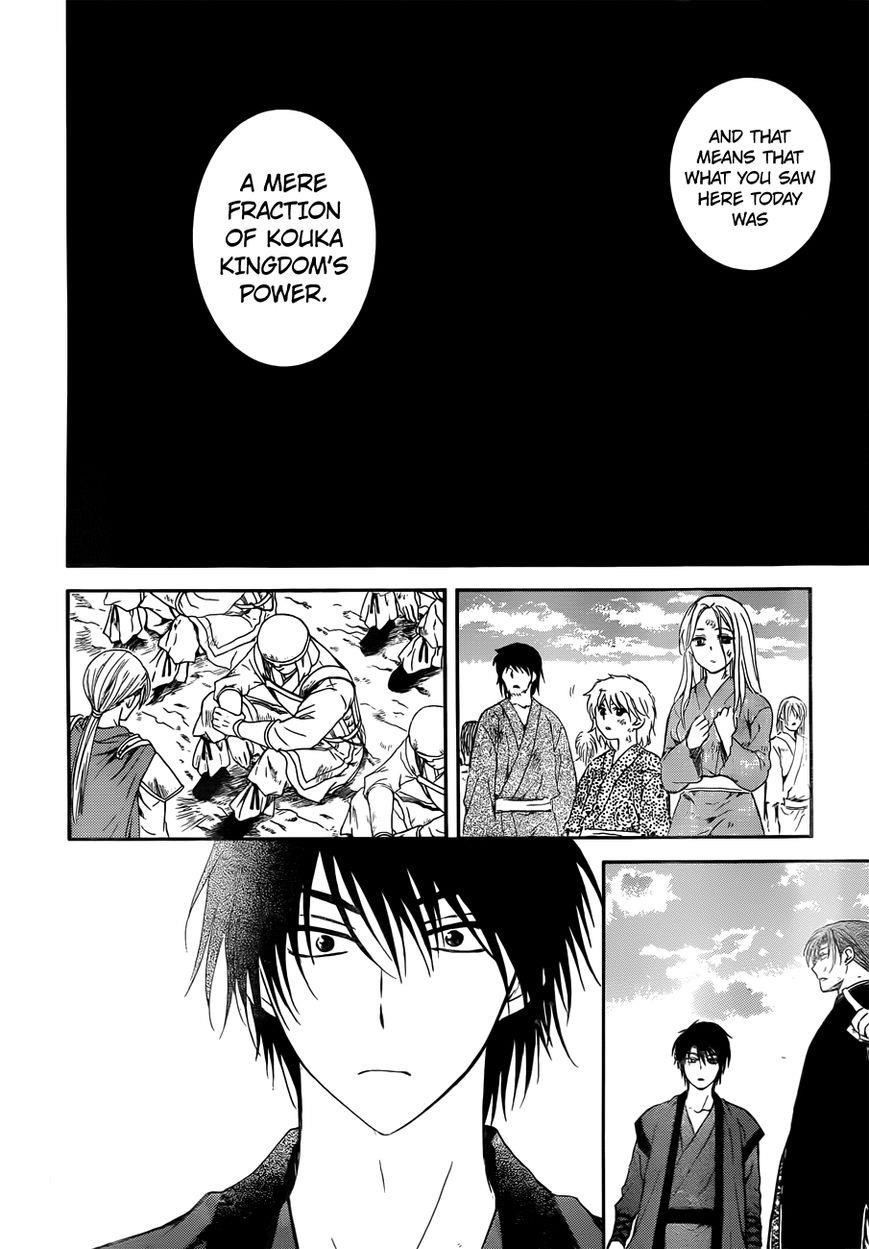 Akatsuki no Yona Chapter 121 - Page 27