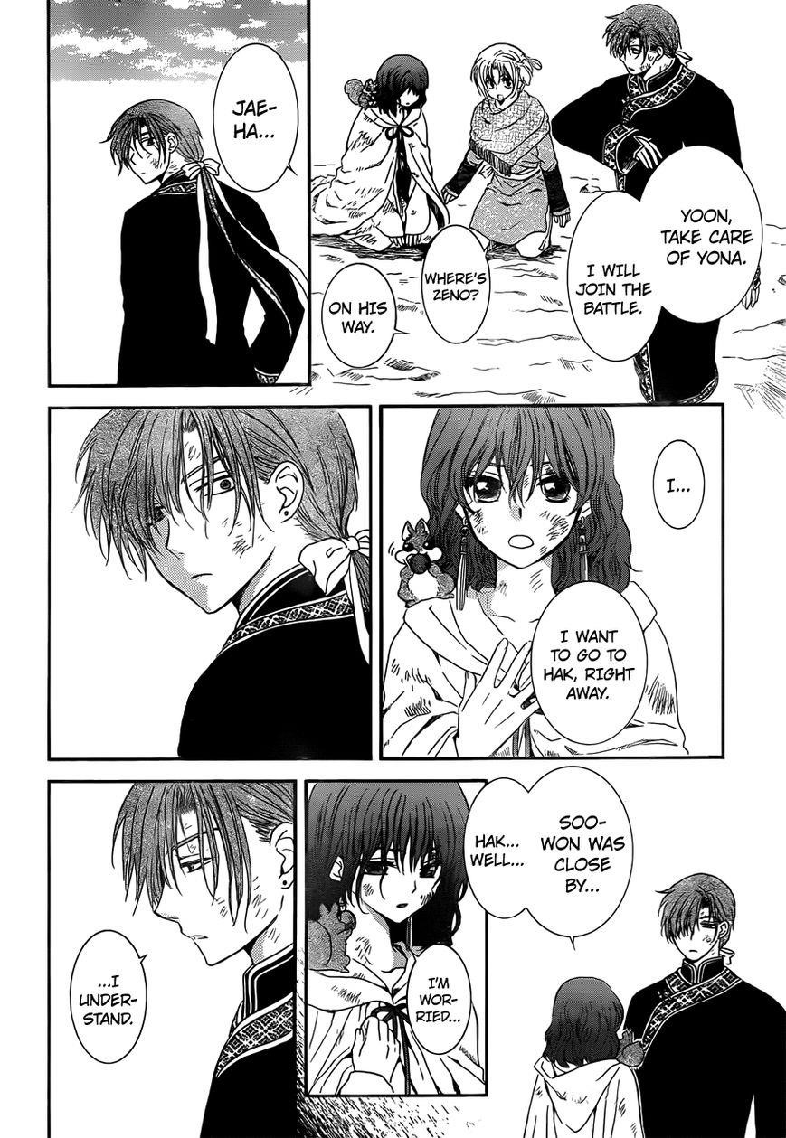 Akatsuki no Yona Chapter 121 - Page 4